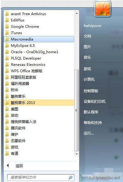 电脑如何远程控制别的电脑,电脑怎么远程操控对方电脑