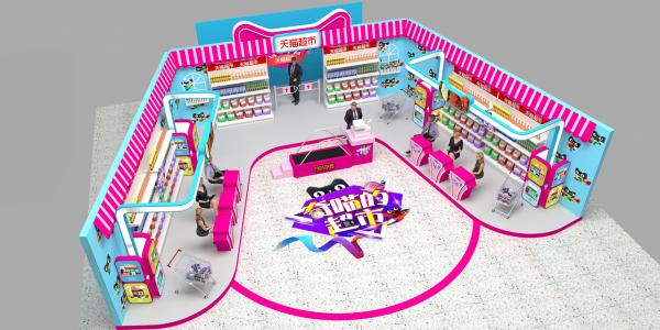 天猫超市怎么玩法,天猫超市运营玩法和各栏目资源