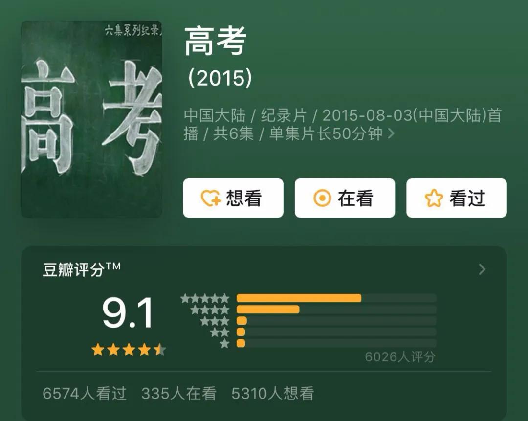 央视纪录片10岁儿童必看的十部,央视纪录片9分以上