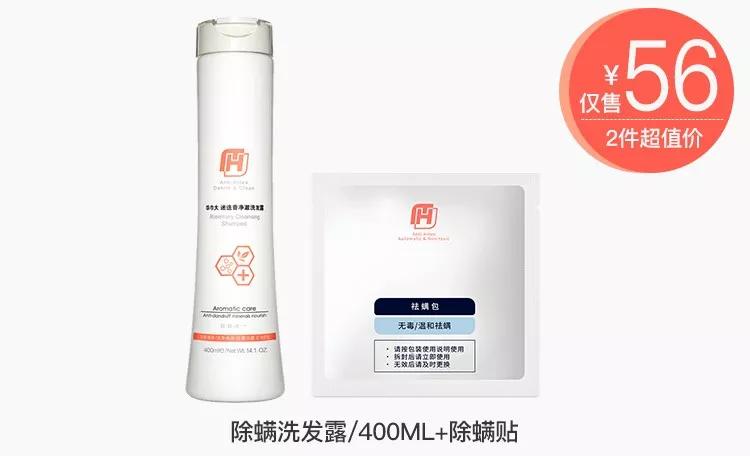 头皮一直出汗痒,头皮多痒出油掉发严重怎么办