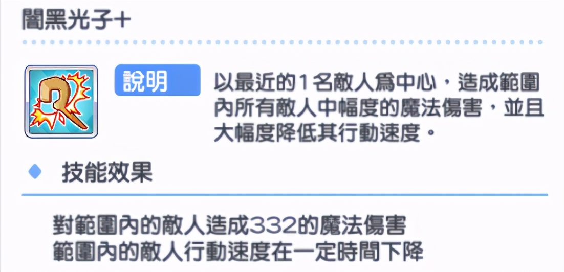 鍏富杩炵粨re:dive瑙掕壊鎺ㄨ崘,鍏富杩炵粨re:dive闃靛鎺ㄨ崘