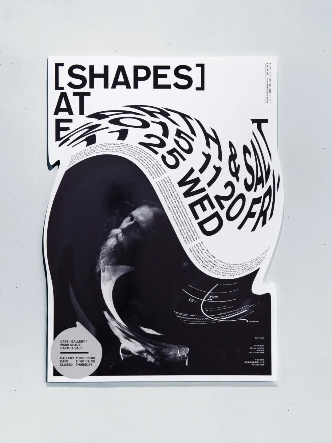 打破常规！村上雅士的异形海报设计