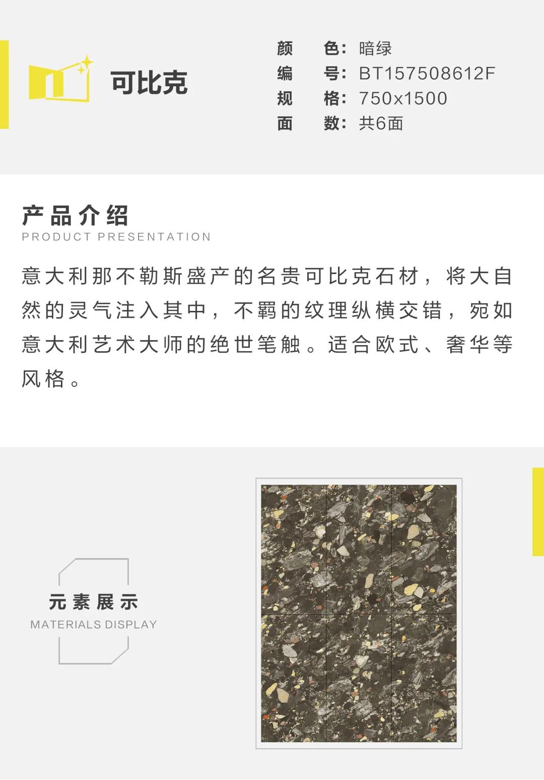 亚细亚瓷砖新款上新,亚细亚瓷砖最新展厅