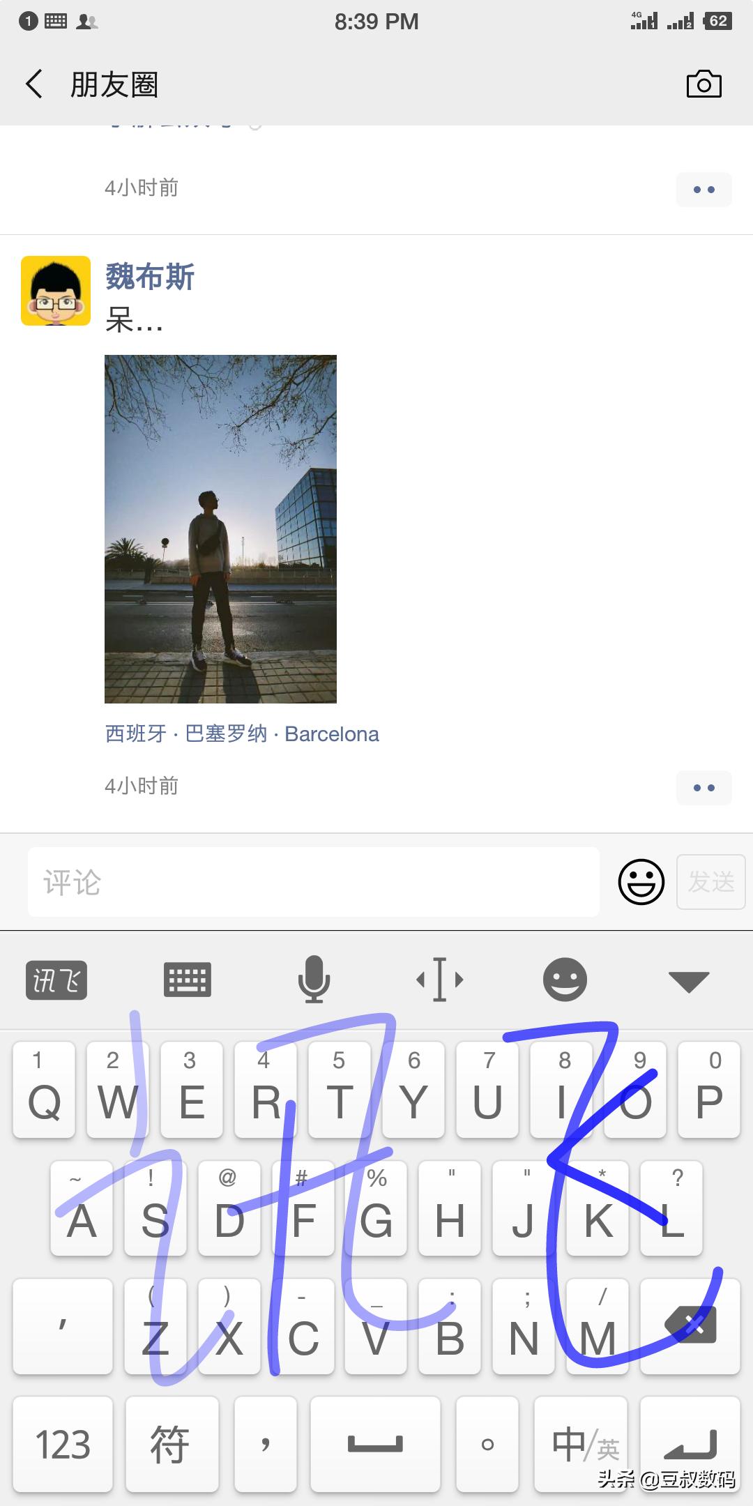 讯飞输入法百度,讯飞百度搜狗输入法哪个好