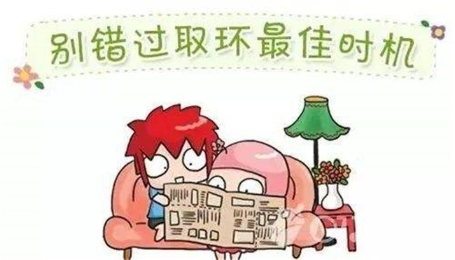 上节育环会导致腰痛吗,上节育环会不会引起月经不干净