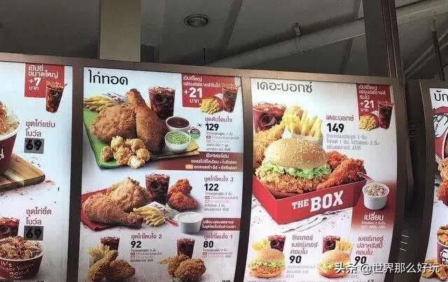 肯德基肯德基肯德基,中国肯德基和美国的不一样