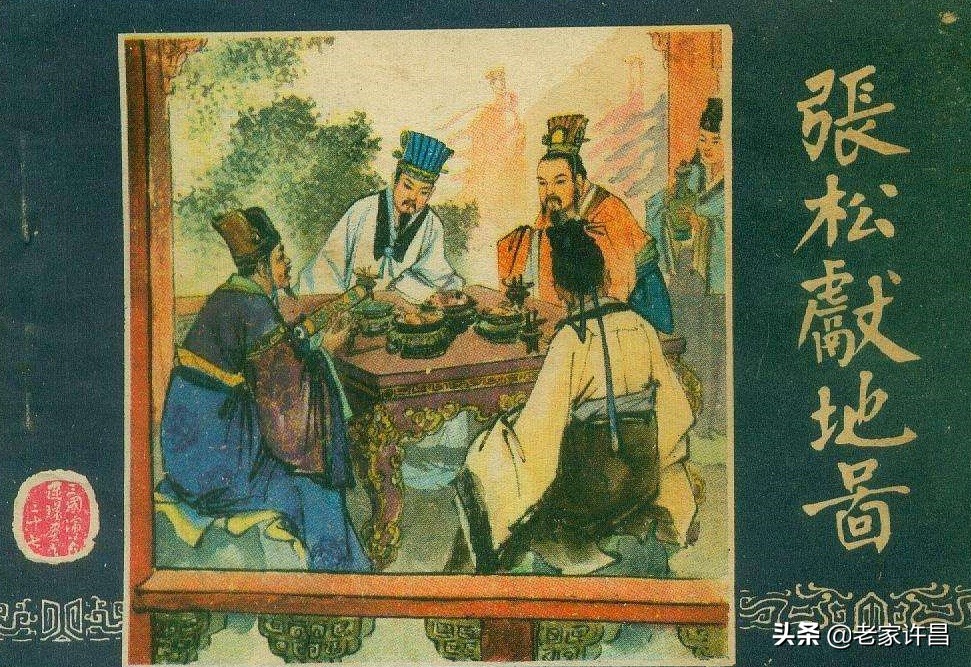 三国时期这个知识精英人物，吃着益州的饭，砸着益州的锅