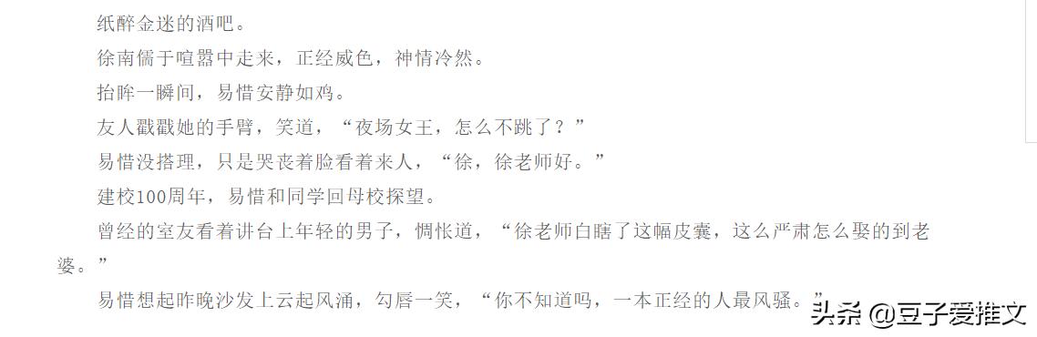 鐩樼偣鍏洸鏄熷ぇ澶х殑鐢滃疇鐜拌█灏忚,鍏洸鏄熸不鎰堢郴鐢滄枃