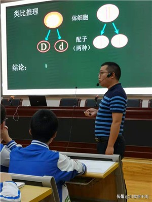 广汉金雁中学高三,德阳高中生物培训班