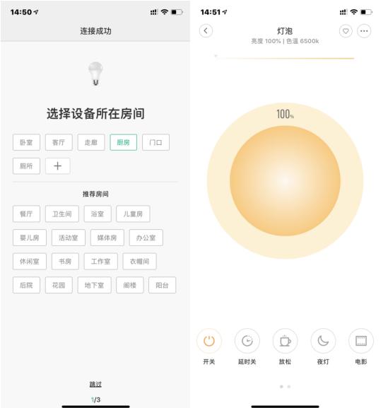 iphone喊嘿siri不灵敏,iphone叫siri不出来怎么办