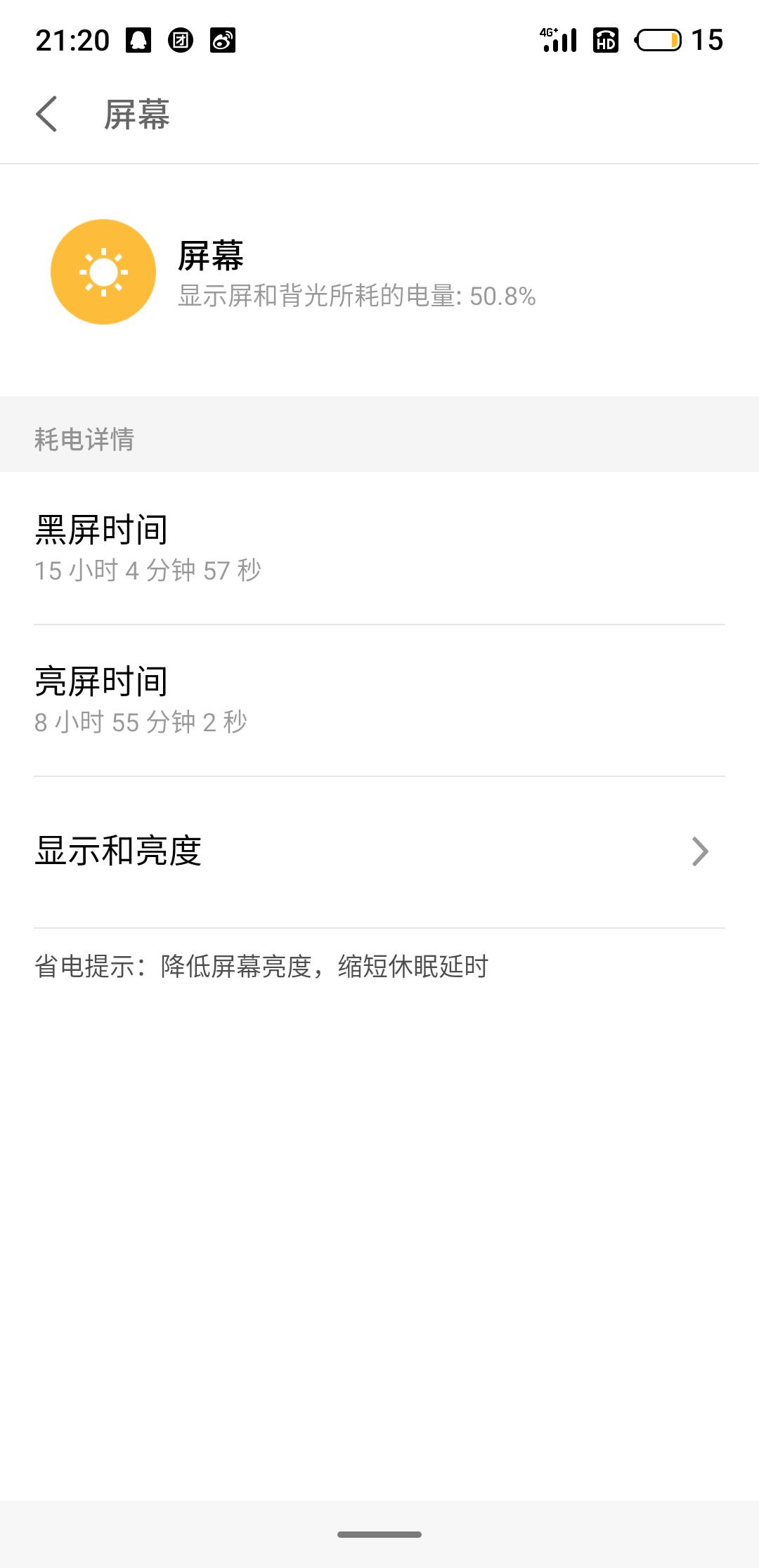 我从6岁到16岁的变化,从6开始到16一共有几个数