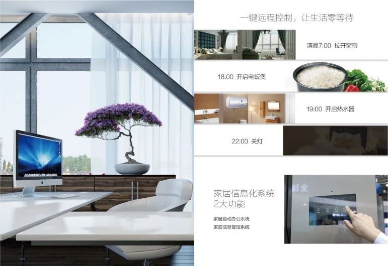 成都大树装饰公司怎么样,大树装饰整装靠谱不