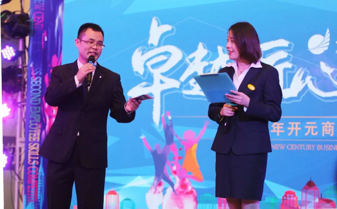 开元摆台技术比武视频,杭州开元名都大酒店技术比武