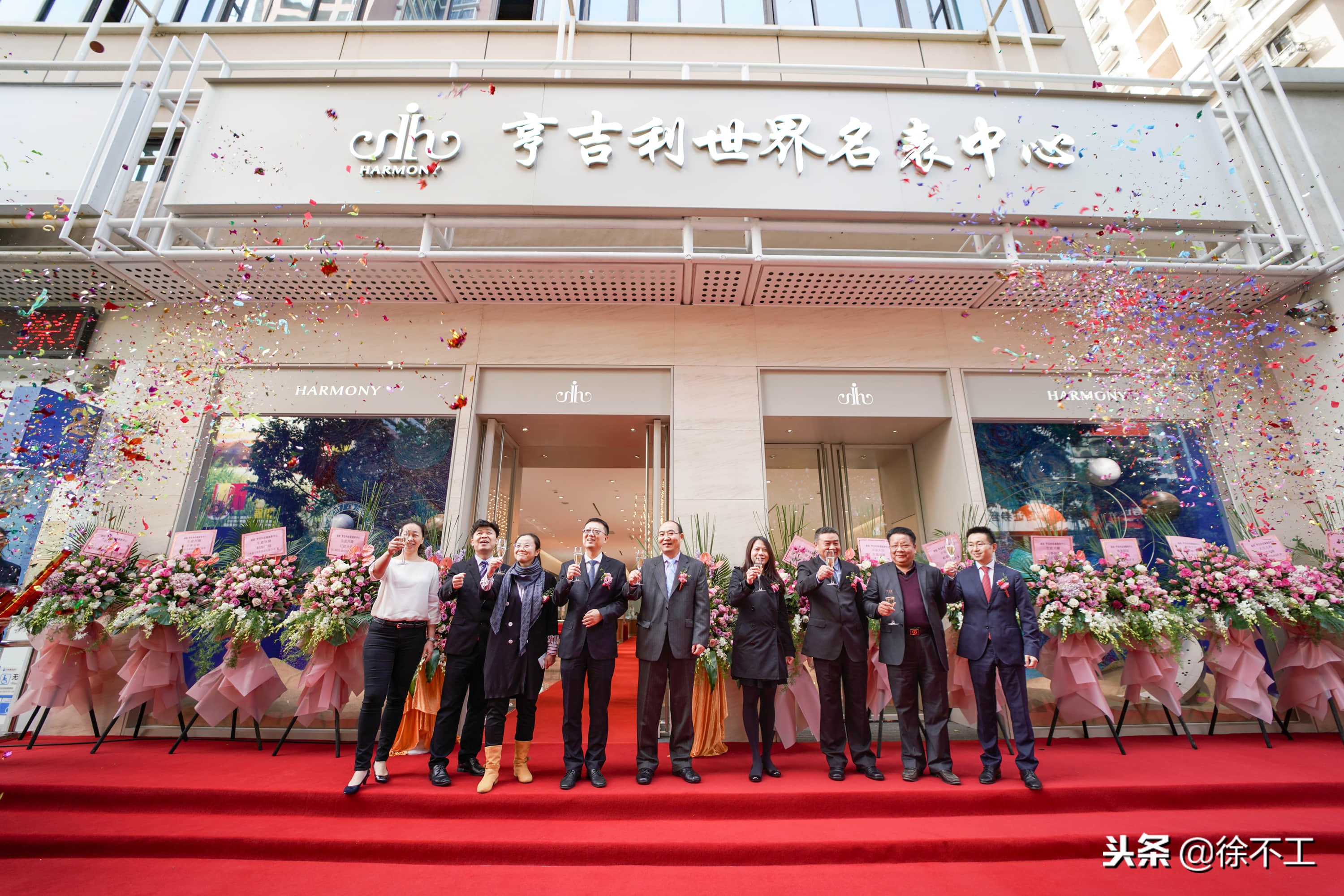 大腕儿快讯：亨吉利与斯沃琪集团在深圳开设首家合作售后服务中心