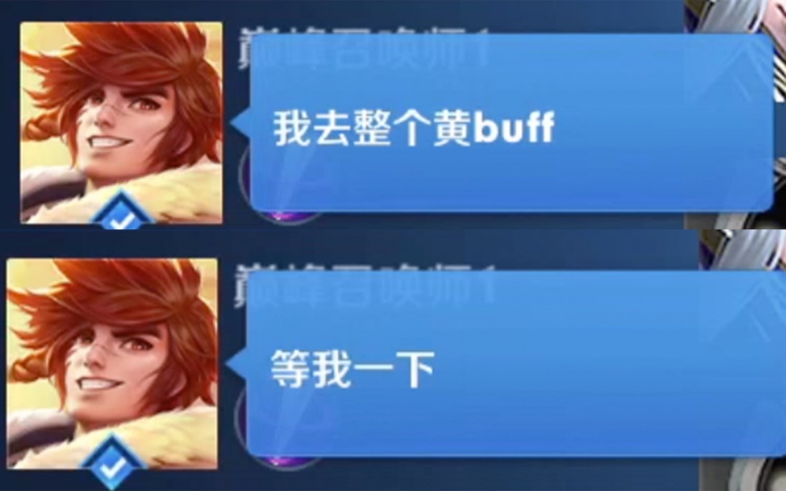 游戏里的黑话解析,游戏黑话术语