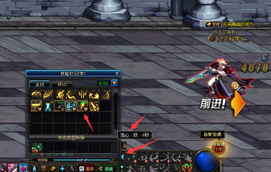 dnf游戏里面的设置都是干嘛用的,dnf你不知道的小技巧