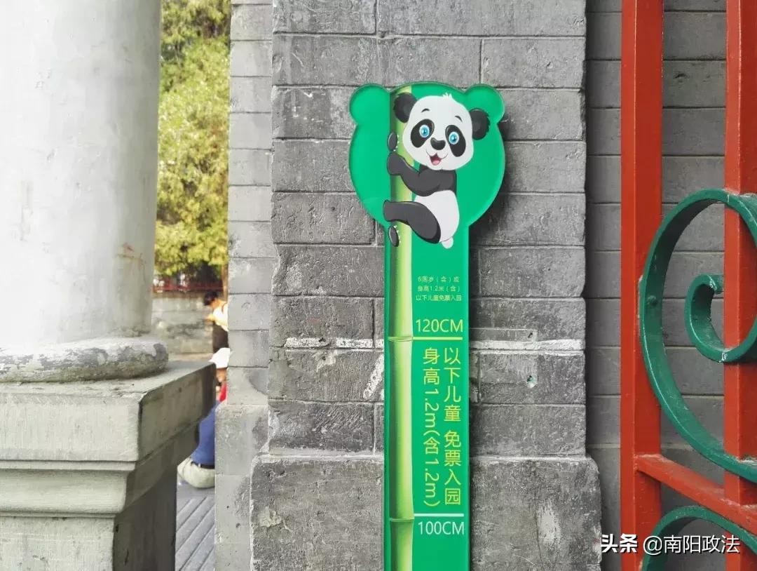 广东消委会起诉长隆！景区儿童票到底该按啥收费？