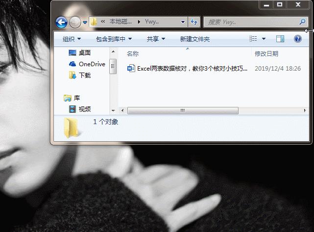 创建一个删不掉的文件夹,怎样创建一个别人打不开的文件夹