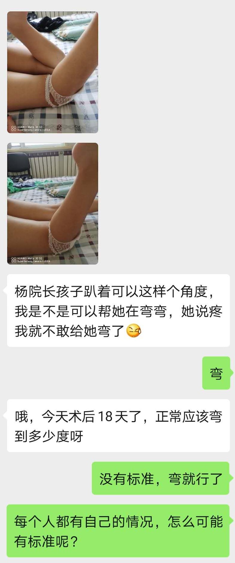 膝关节术后康复弯腿如何练习,膝关节术后锻炼腿要弯到多少度