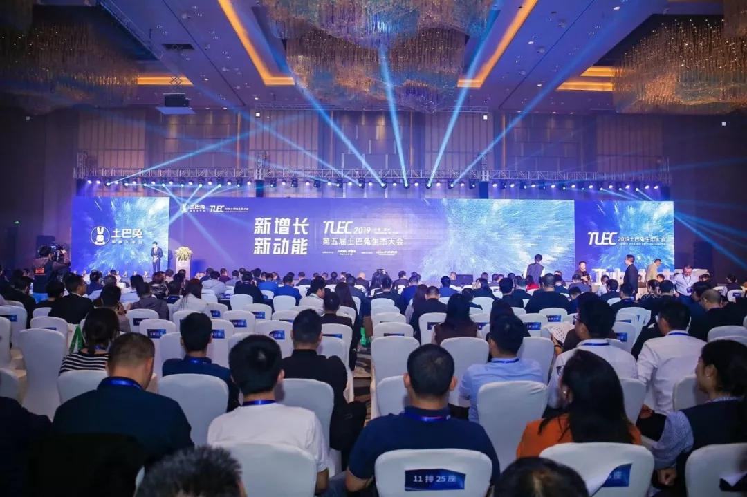 土巴兔刷新第一名,土巴兔前景怎样