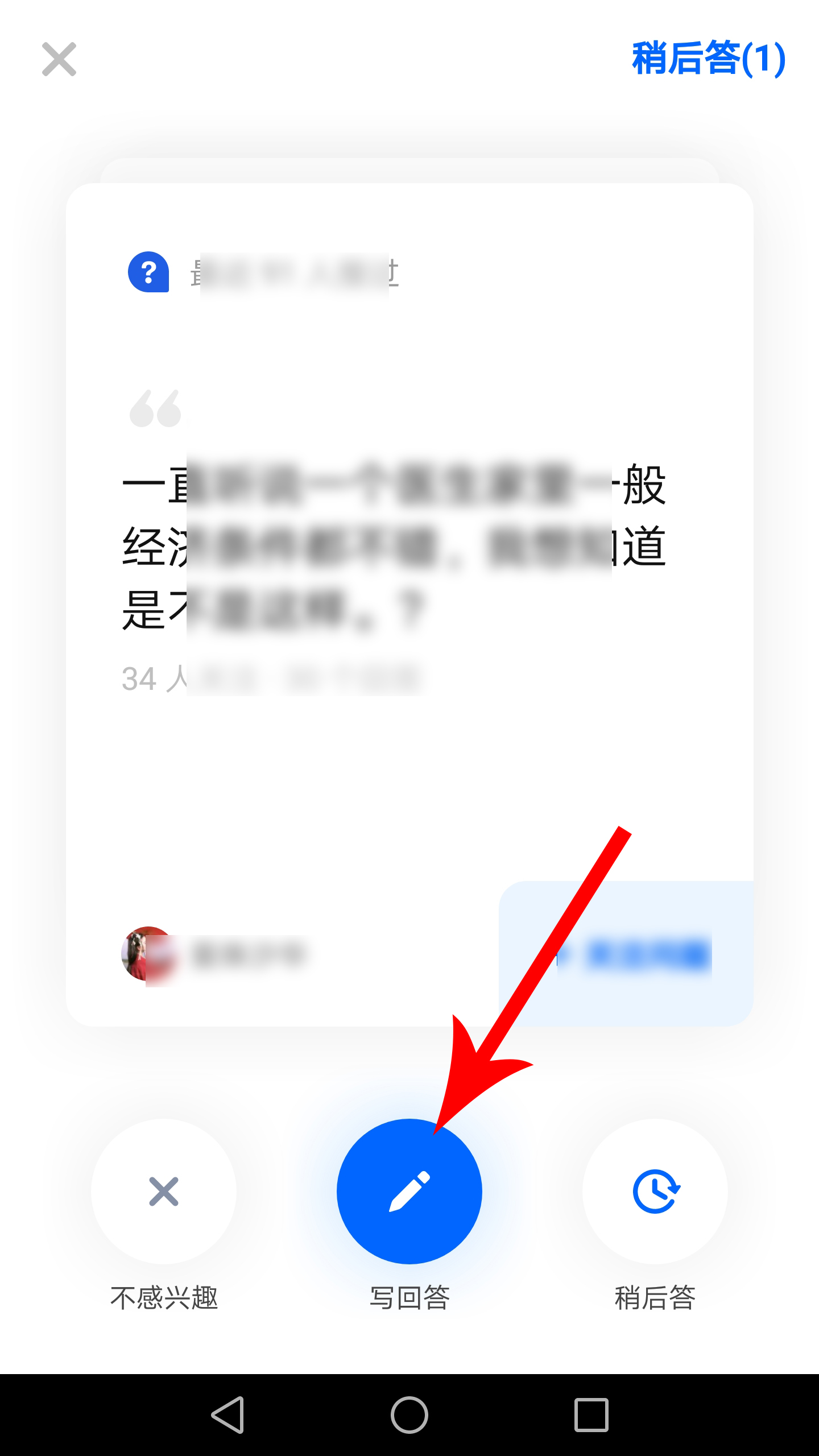 知乎重磅更新：新增视频菜单和视频回答功能，附用法教程