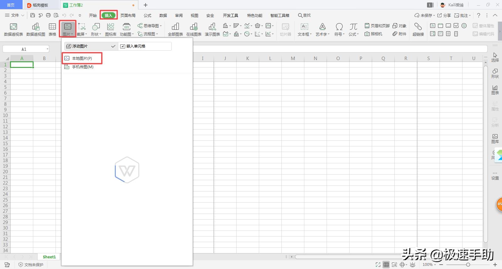 excel怎么打印像素好的证件照,excel怎么用照片纸打印证件照