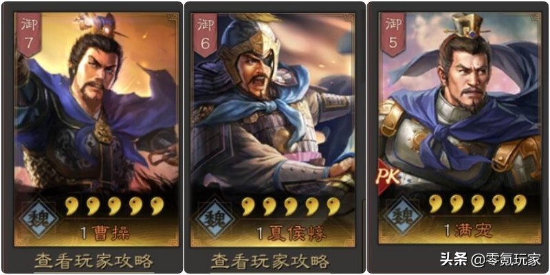 三国志战略版法正满宠夏侯惇开荒,三国志战略版满宠夏侯惇开荒搭配