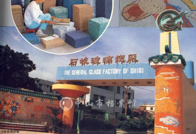 你认识下面的知名品牌吗?原来他们都是来自我们中山!真威水