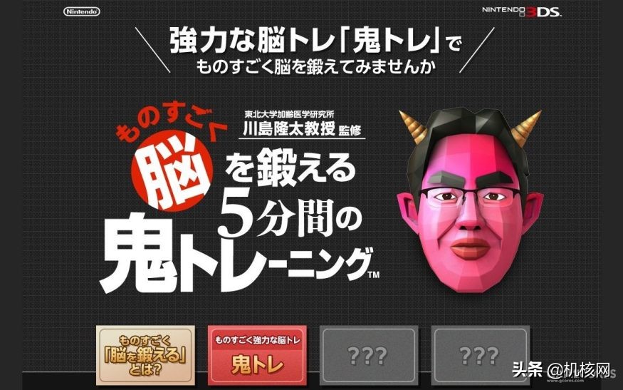 从“知育玩具”到千万级销量,带你了解十多年前的“爆款网红”