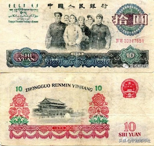 第三套人民币二角防伪鉴别,话说第三套人民币防伪暗记