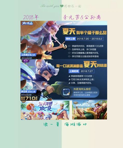 王者荣耀2022年三月要登场的皮肤,王者荣耀2022年整年将出的新皮肤