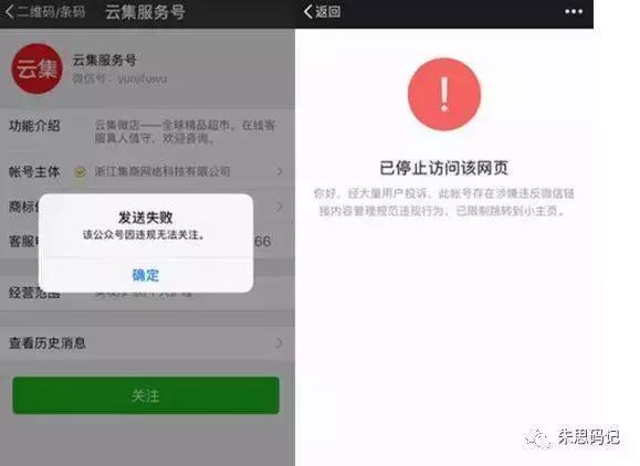微商鼻祖三年赚三千万,盘点那些微商大佬