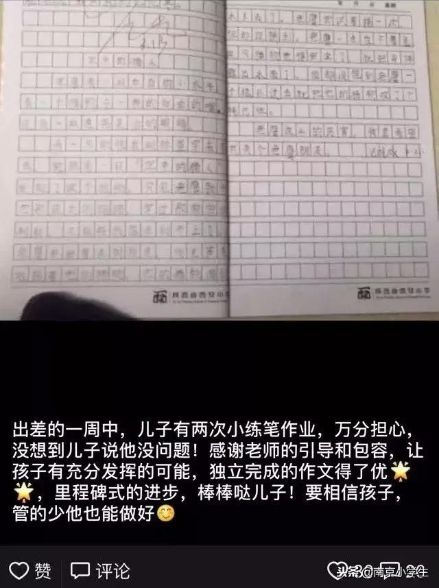 一位家长的2018最正确决定：放弃名校，我给儿子转学了！