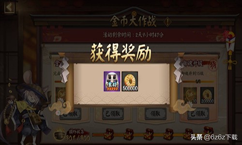 阴阳师手游发展历程和现状,阴阳师游戏里攻略可信吗