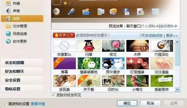 她陪了我20年：您的好友已注销……