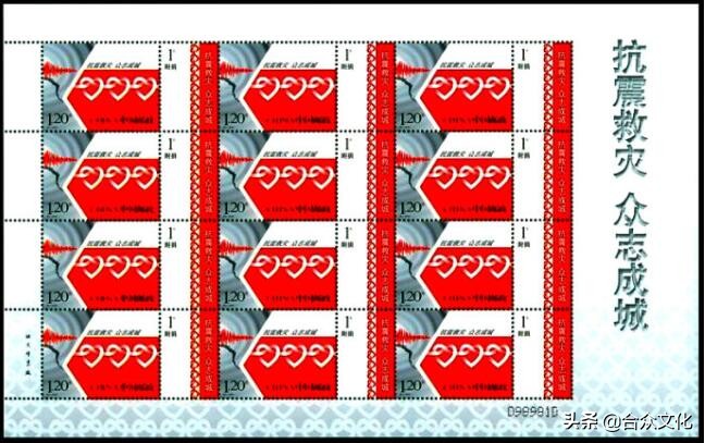 限量版抗击新冠病毒邮票,抗击新冠邮票