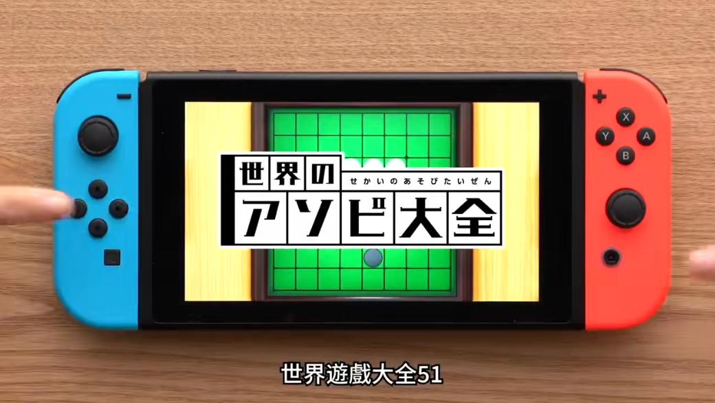 switch游戏推荐游戏演示,switch全部游戏排行