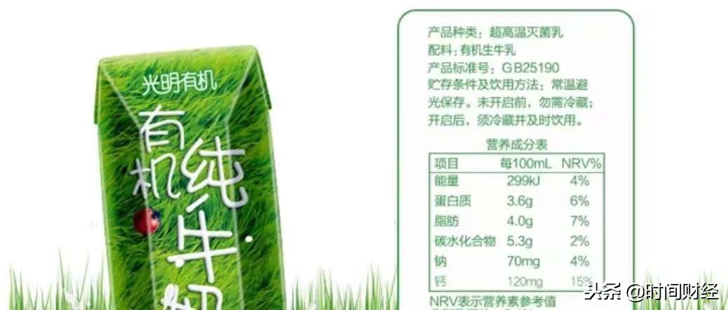 光明乳业伊利蒙牛,光明乳业和蒙牛伊利