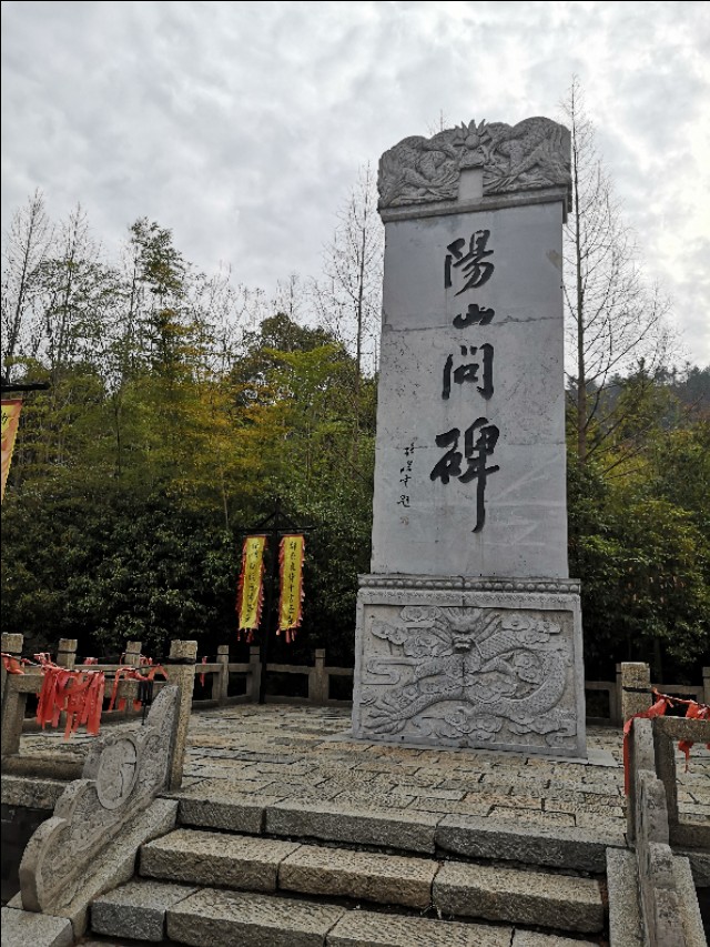 历史古迹明朝陵墓介绍,明朝皇家陵园简介