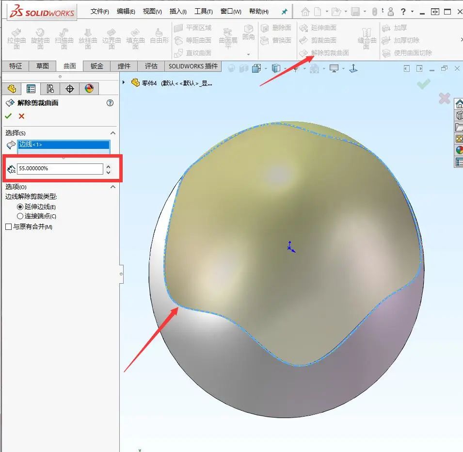 solidworks曲面无法作图,solidworks曲面扫描引导线建模