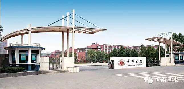 河南最坑人的十大专科学校,河南十大坑人专科学校