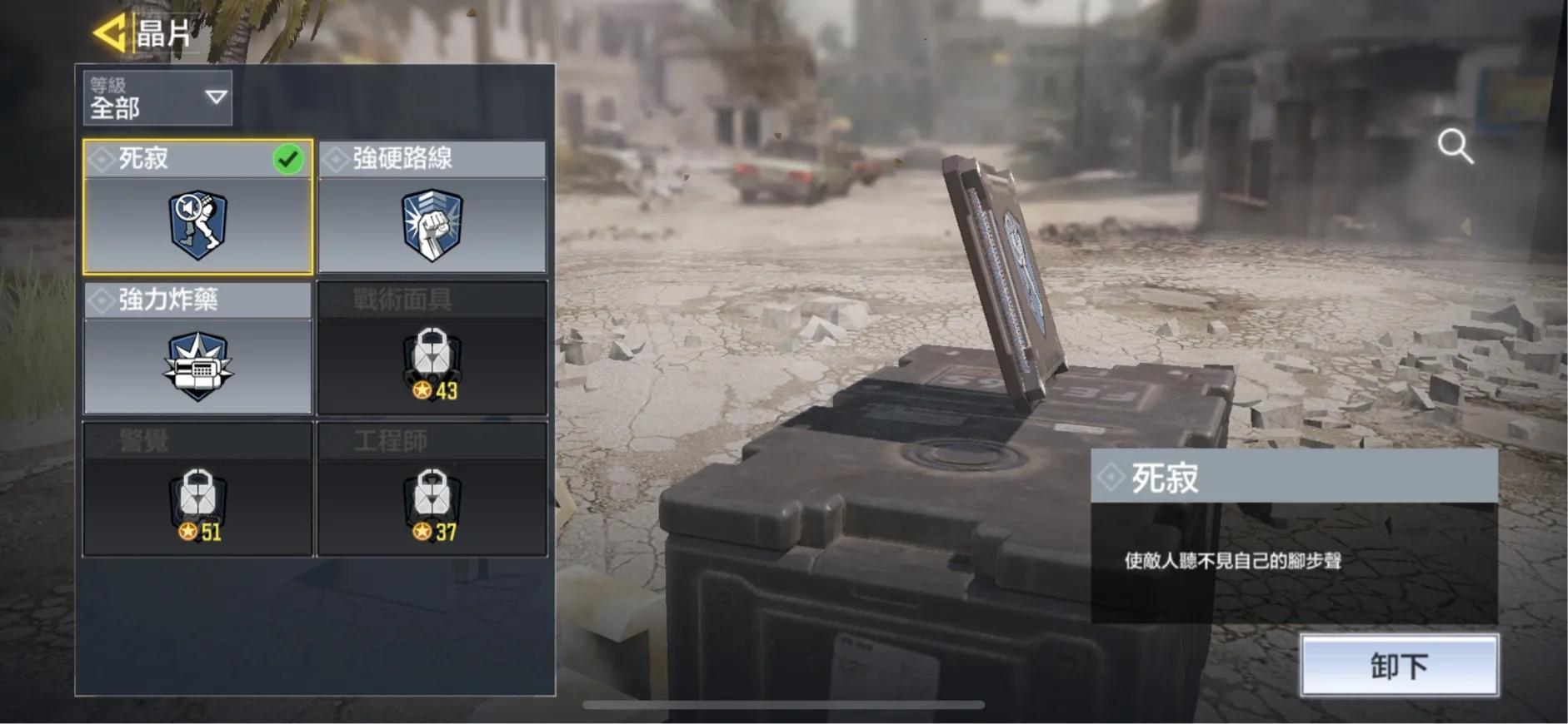 使命召唤手游赛事服下载教程,使命召唤手游如何体验神话枪