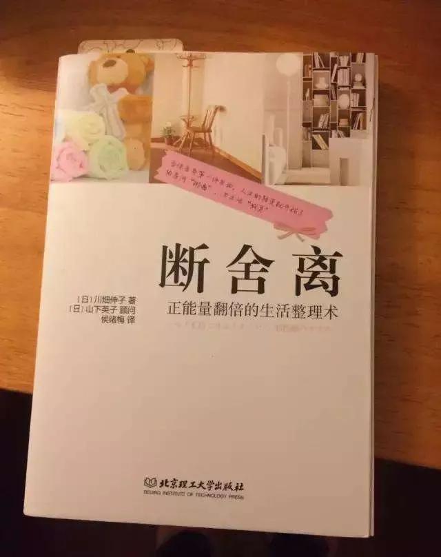 妈妈群里因为一张照片炸锅了！整理收纳原来可以这么来！