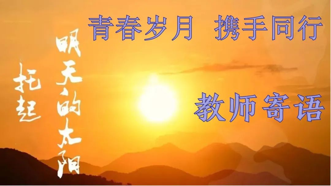 兰州新区高级中学2016,兰州新区高级中学2016届