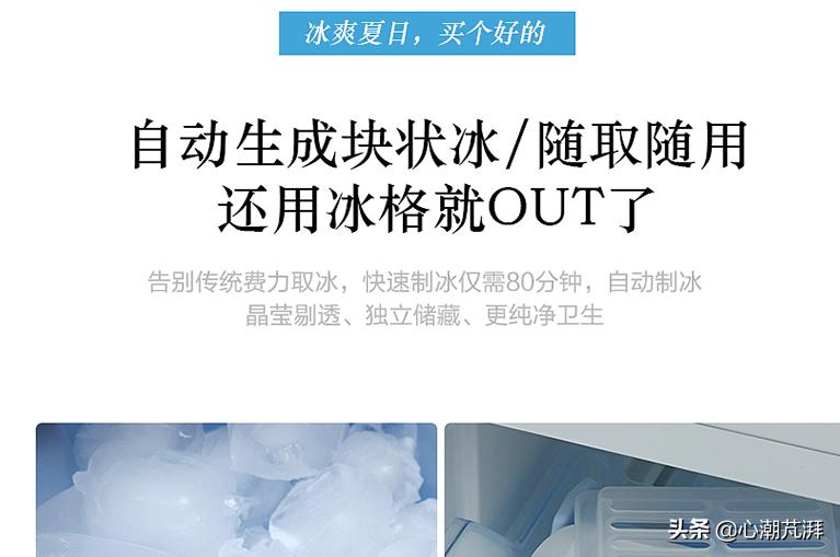 2000到3000冰箱应该怎样选,一到两千冰箱