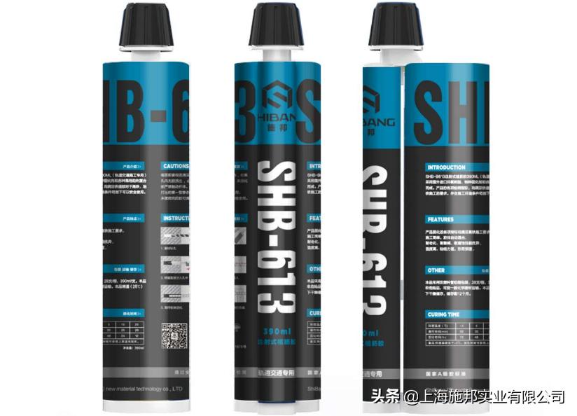 桥梁加固植筋胶,桥梁隧道加固胶