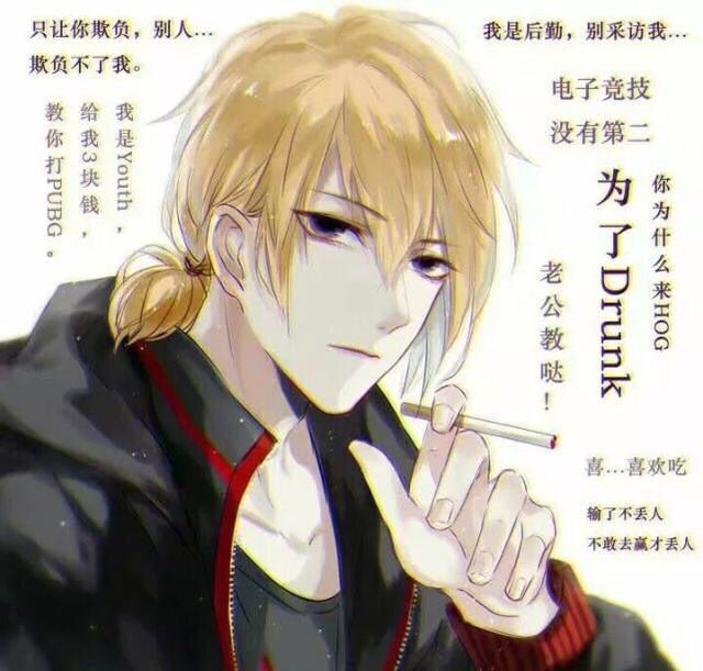 于炀在小说中男的还是女的,于炀是女的还是男的