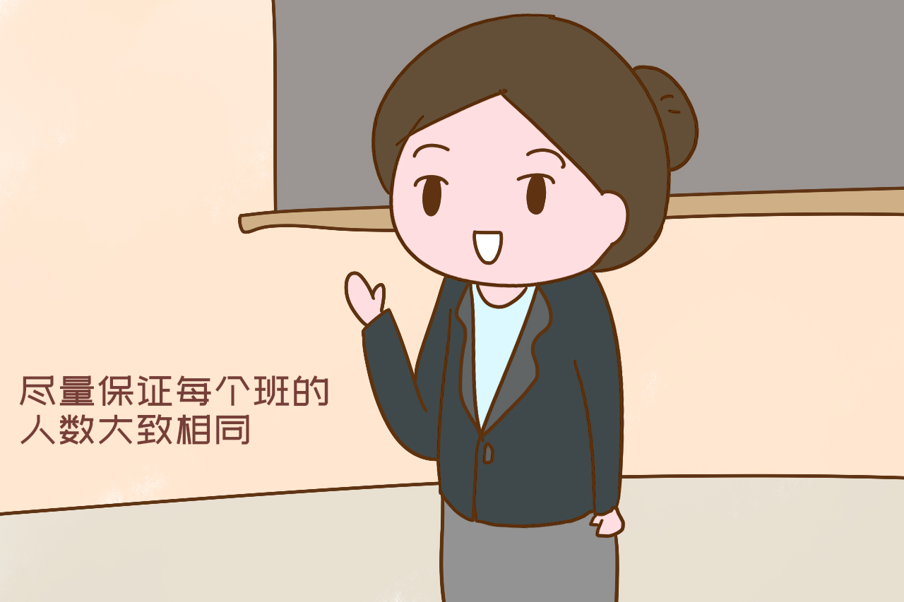 幼儿园分班有什么不一样吗,幼儿园分班有玄机