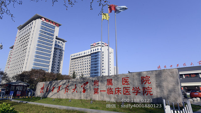 陕西中医药大学超声医学,射频消融术对肝癌治疗的疗效