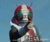 嘴臭表情包,爆火表情包背后的故事